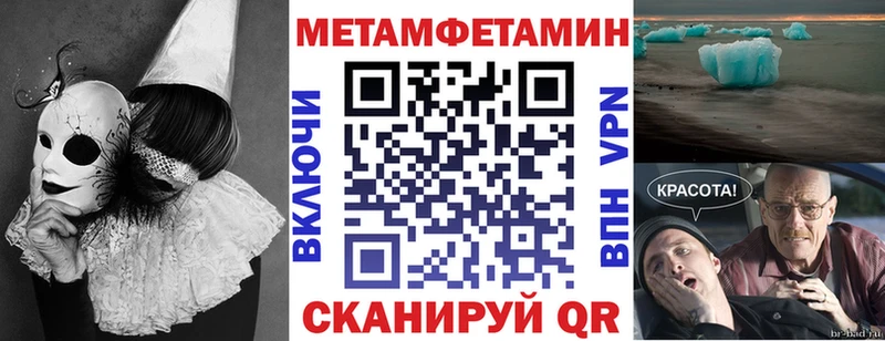 АМФ VHQ  купить наркотики сайты  кракен   Рассказово 
