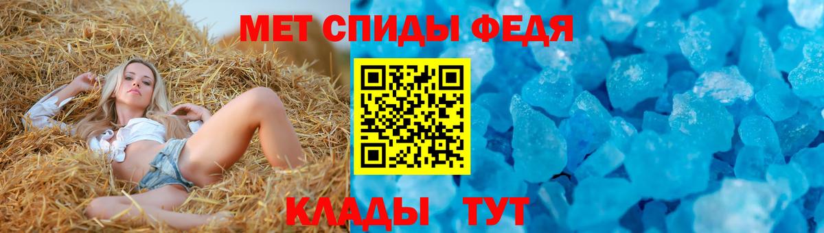 АМФЕТАМИН 97%  Вход с VPN  АМФЕТАМИН  Рассказово 