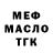 Метадон мёд Vincent Gambini