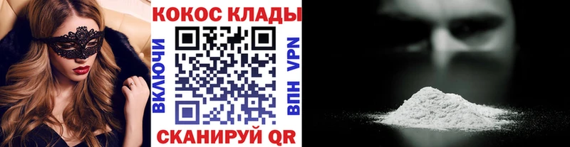 блэк спрут   Рассказово  КОКАИН 98% 