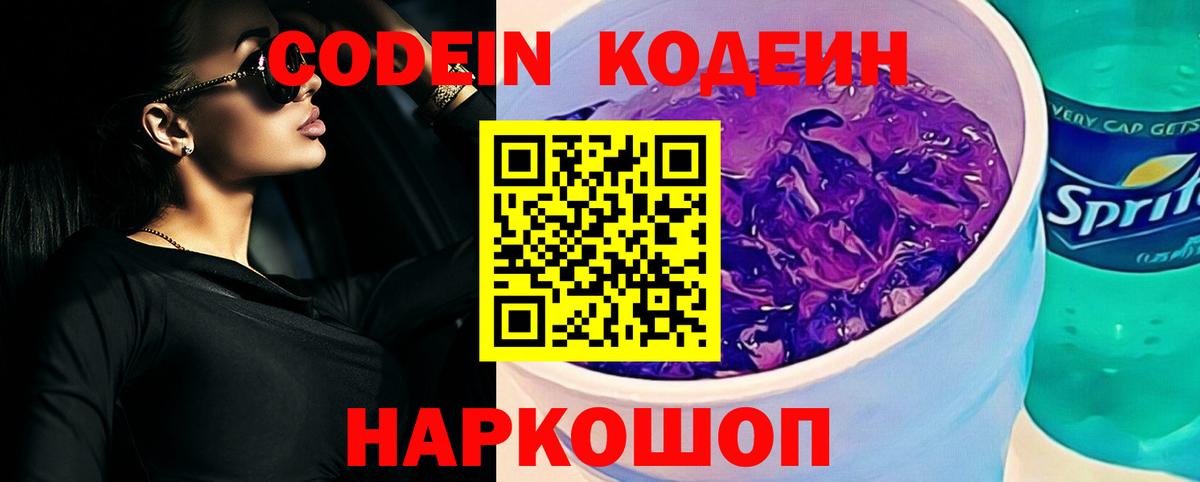 Кокаин  СОЛЬ CK  Марки ЛСД  Где купить наркотики?  Плюхи  АМФ  Рассказово  Меф  Марихуана  Вход с VPN 