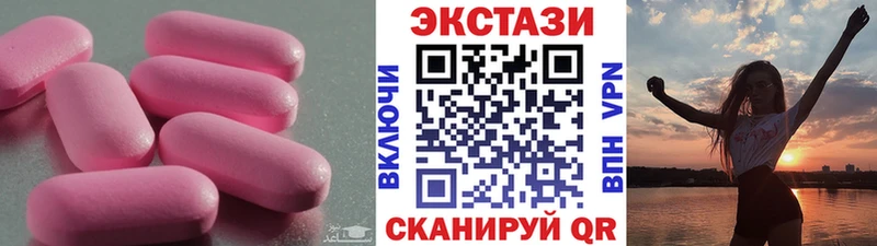 Ecstasy диски  даркнет сайт  Рассказово 