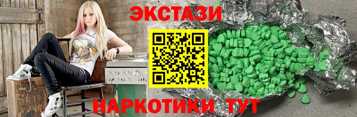 Ecstasy таблы  Вход с VPN  Рассказово  Ecstasy  ЭКСТАЗИ MDMA 