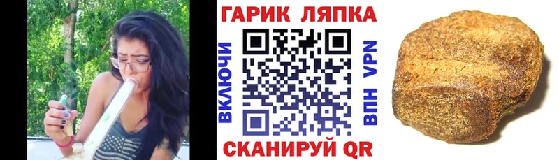 Гашиш убойный Рассказово