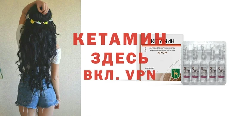 КЕТАМИН ketamine  blacksprut ONION  Рассказово 