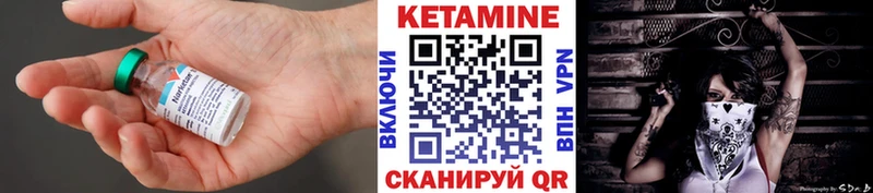 Кетамин ketamine  hydra ТОР  Рассказово 