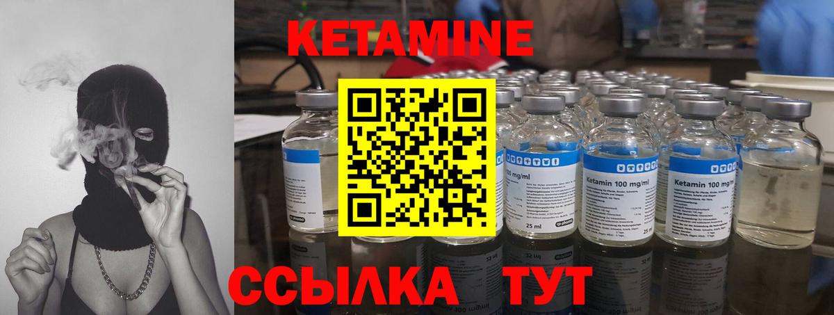 Каннабис  APVP СОЛЬ   MDMA  ГАШ  Экстази  Кокаин  Меф   Рассказово  Вход с VPN 