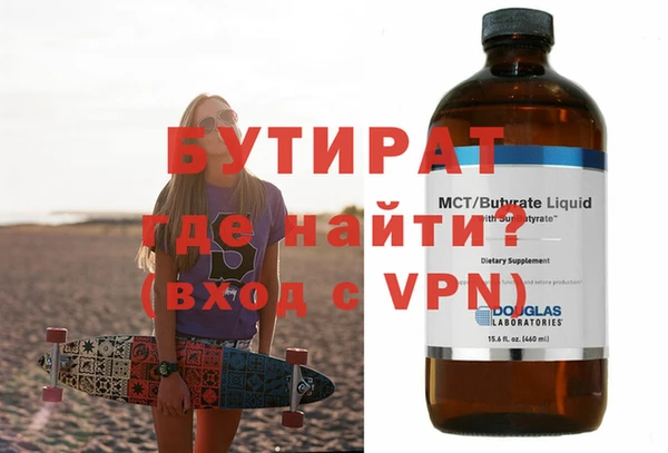 герыч Нефтегорск