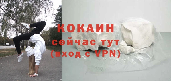 герыч Нефтегорск