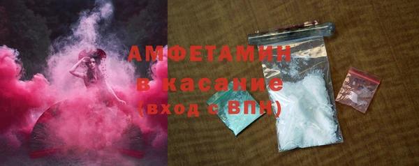 соль курить ск Новодвинск