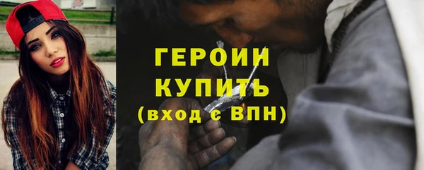 индика Нефтекумск
