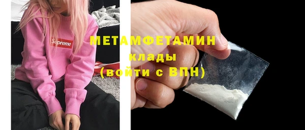 герыч Нефтегорск