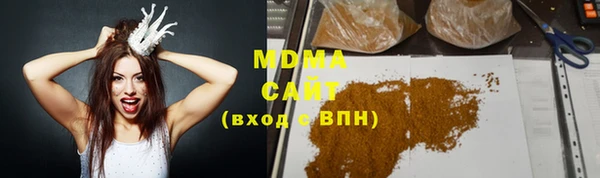 индика Нефтекумск