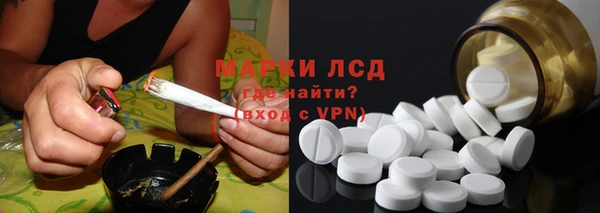 марки lsd Нея