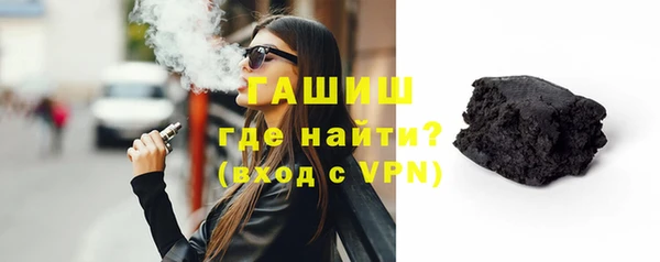 индика Нефтекумск