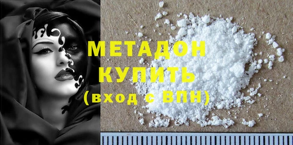 герыч Нефтегорск