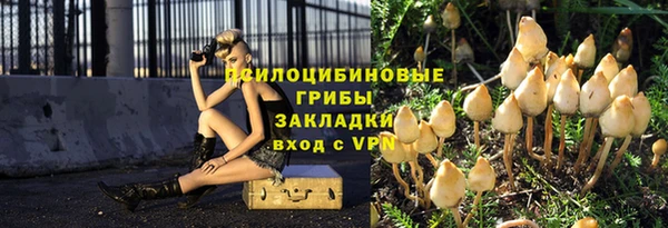 герыч Нефтегорск