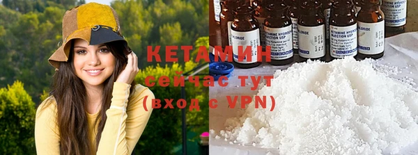 герыч Нефтегорск