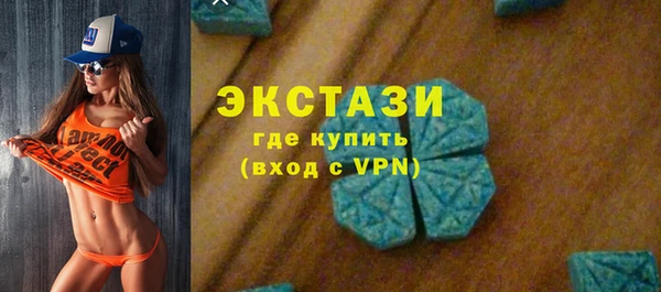 индика Нефтекумск