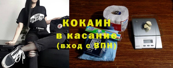 герыч Нефтегорск