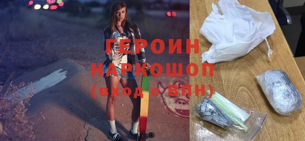 индика Нефтекумск