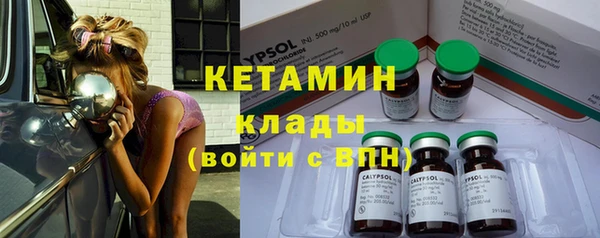 герыч Нефтегорск