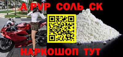 героин Гатчина