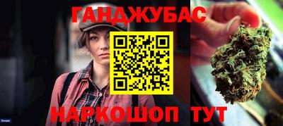 каннабис Гай