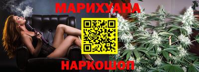 каннабис Гай
