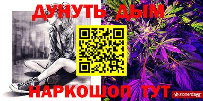 каннабис Гай