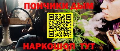 каннабис Гай
