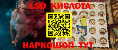 бутик Абинск