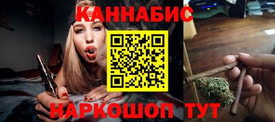 каннабис Гай