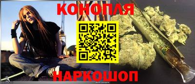 каннабис Гай