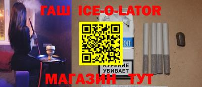 героин Гатчина