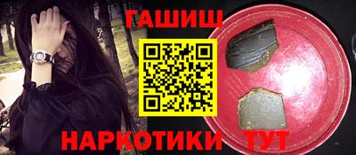 каннабис Гай