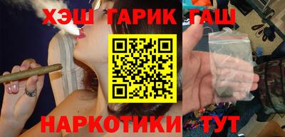героин Гатчина