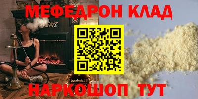кокаин перу Абакан