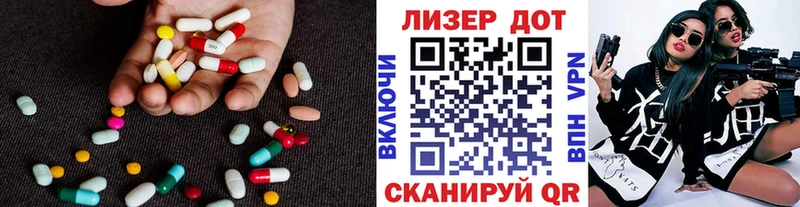 Лсд 25 экстази кислота Рассказово