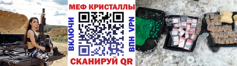 Мефедрон 4 MMC  как найти наркотики  Рассказово 