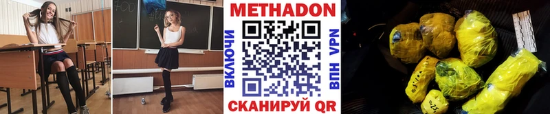 МЕГА как войти  где купить   Рассказово  МЕТАДОН кристалл 