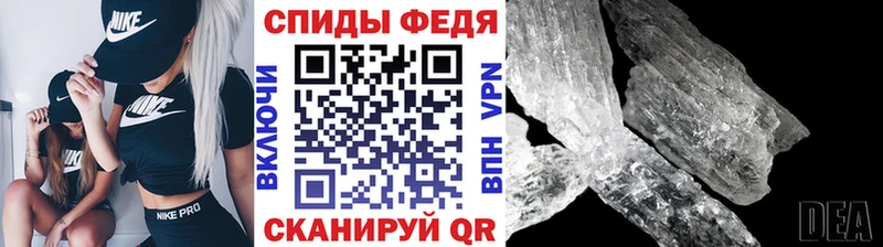 Первитин мет  магазин продажи наркотиков  Рассказово 