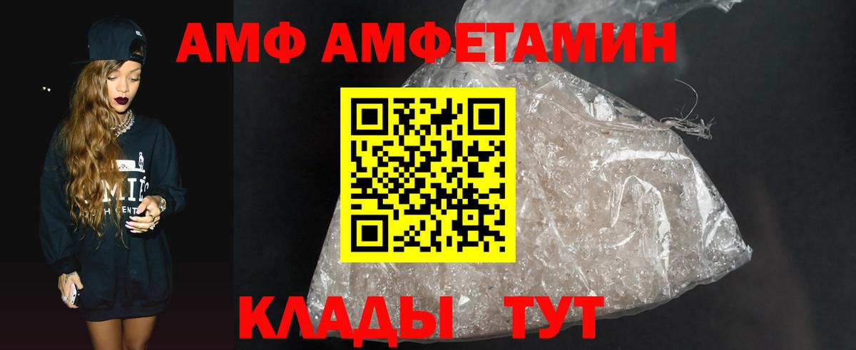 Метамфетамин Methamphetamine  Метамфетамин Methamphetamine  Вход с VPN  Рассказово 