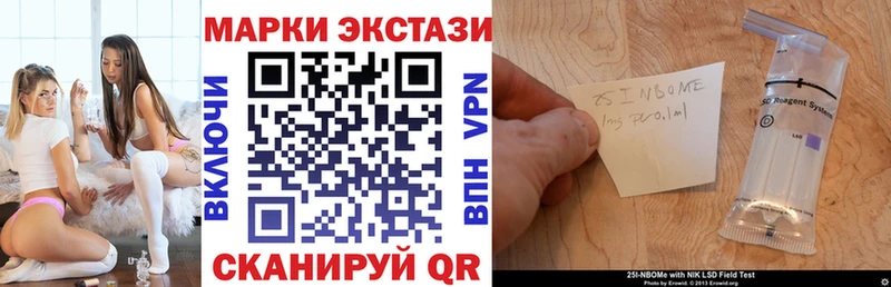 Марки NBOMe 1,8мг  где можно купить наркотик  Рассказово 