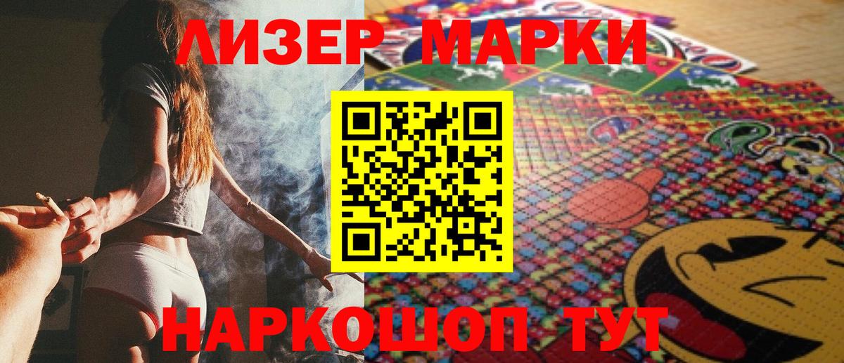 Наркотические марки  Вход с VPN  Рассказово  Марки N-bome 1,8мг 