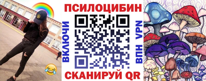 Псилоцибиновые грибы MAGIC MUSHROOMS  Рассказово 