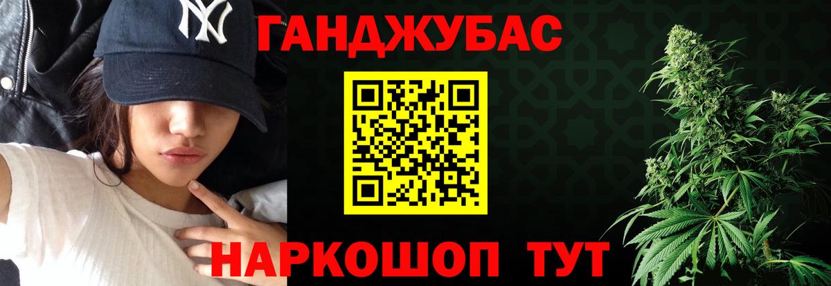 Бошки марихуана MAZAR  Бошки марихуана SATIVA & INDICA  Рассказово  Вход с VPN 